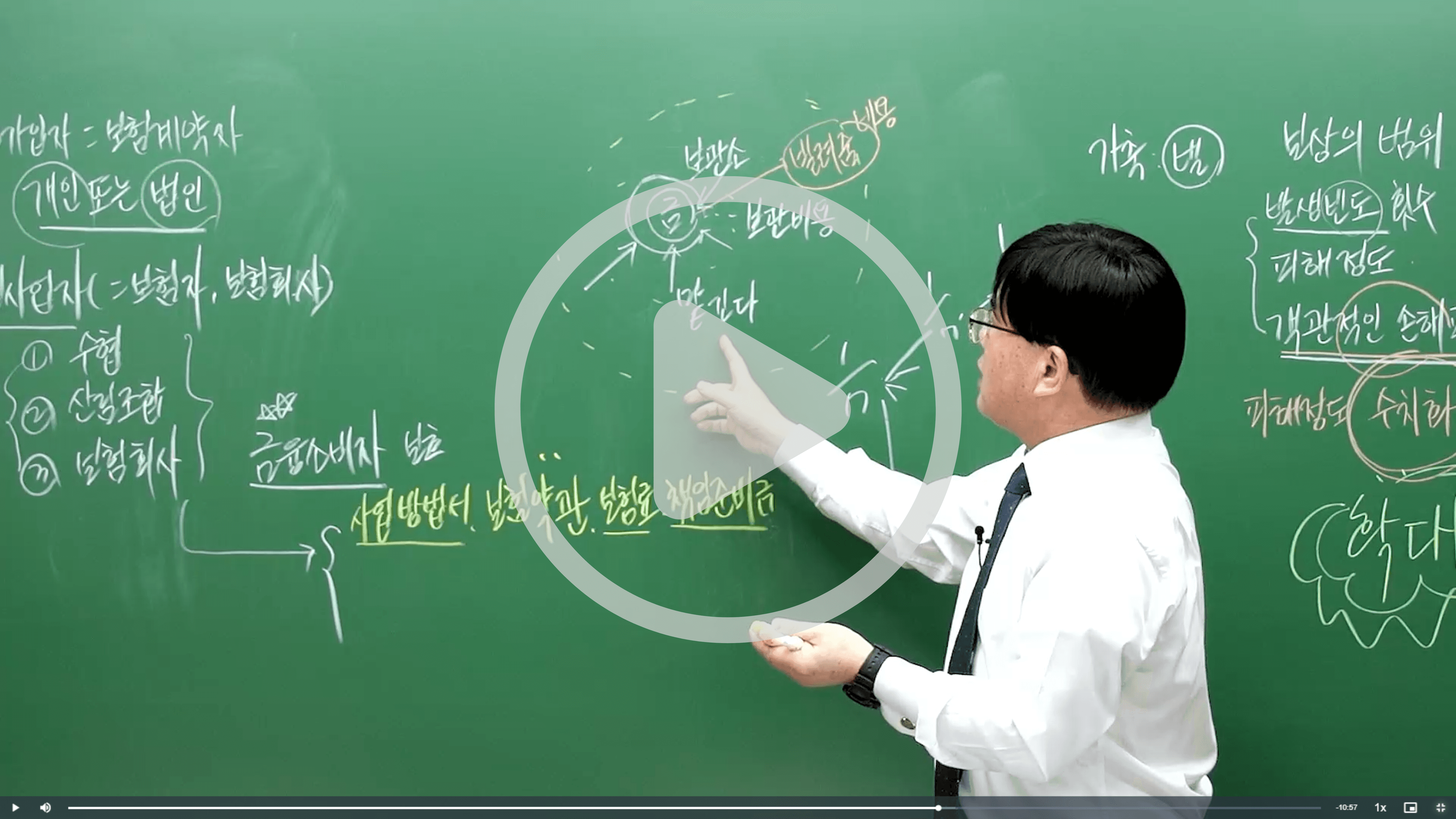 무료 샘플 강의